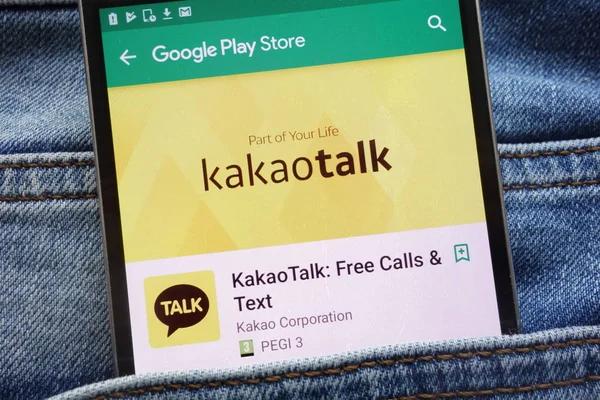 How Domestic KakaoTalk Authentication Adds an Extra Layer of Security